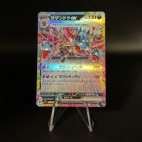 Hydreigon ex #72 Pokemon JP Super Electric Breaker sv8