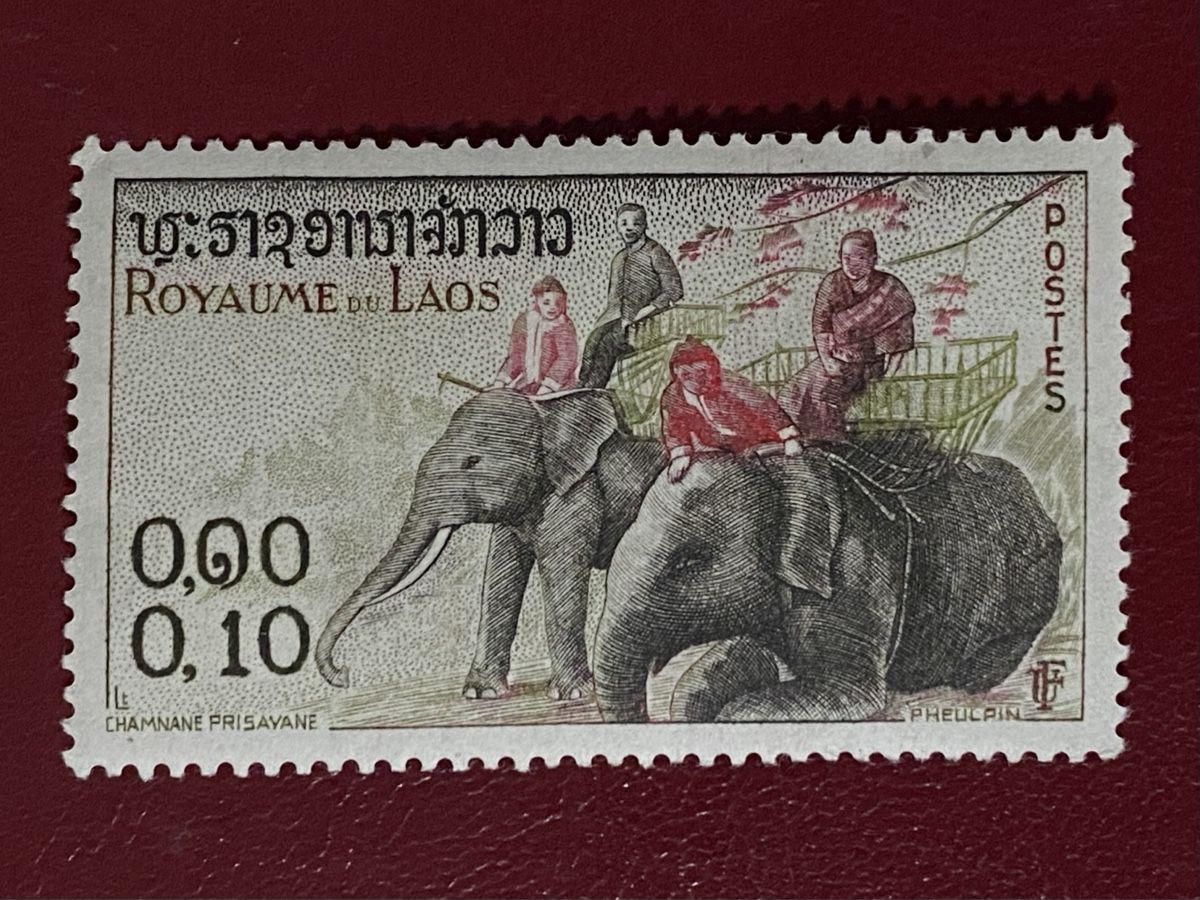 Tutti i francobolli: Timbres NEUFS - Royaume de Laos – Nuovo (secondo la descrizione) da Petit-Lancy venduto da Solcarm 2
