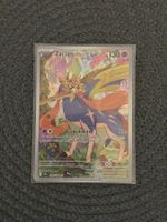 POKÉMON ZACIAN 100/094 – ILLUSTRATION RARE – ITALIANO