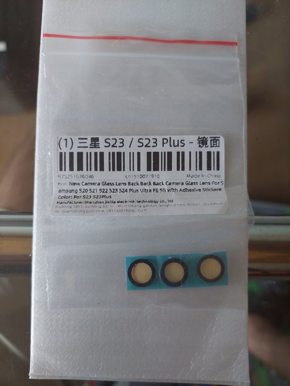 Samsung Cover & Protezioni schermo: Kameragläser Samsung S23 / S23 Plus – Nuovo e nell'imballaggio originale da Adelboden venduto da rol_4zgi