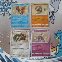4 Japanische shiny Pokemonkarten Copperajah, Hattrem