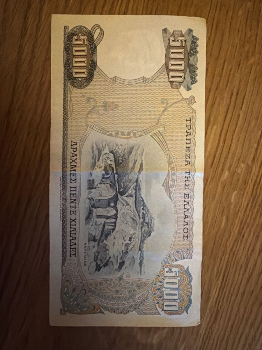 Banconote: griechische 5000-Drachmen-Note – Usato da St. Stephan venduto da Tanja46 1
