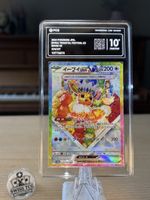 Pokémon Eevee ex 224/187 SAR Graded 10+