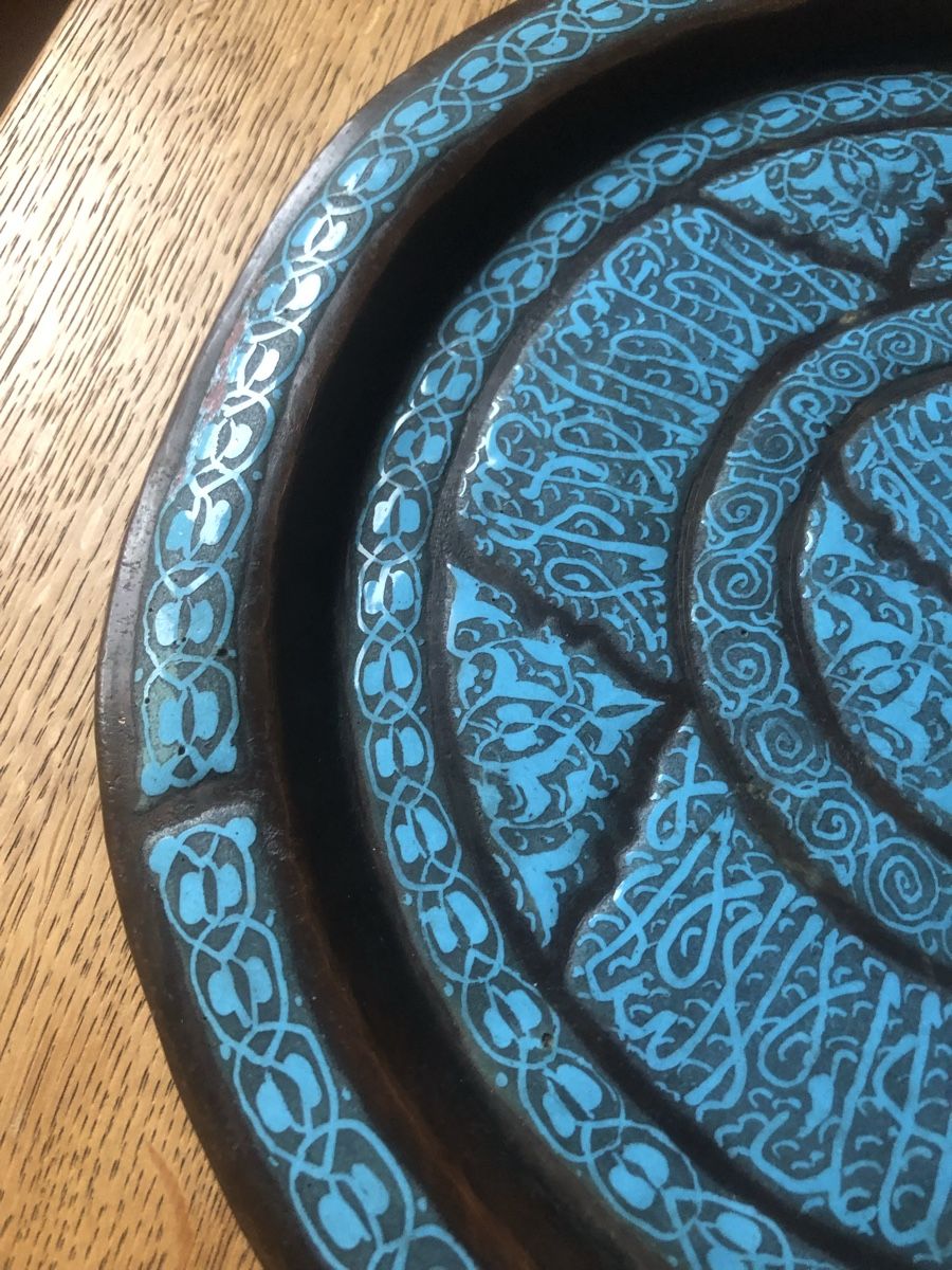Tutte le decorazioni: Ancient persian enamel tray with calligraphy  – Usato da Basel venduto da Amechan. 1