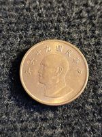 Taiwan 1 Yuan 2007 (Jahr 96 der Republik) Chiang Kai-Sheck