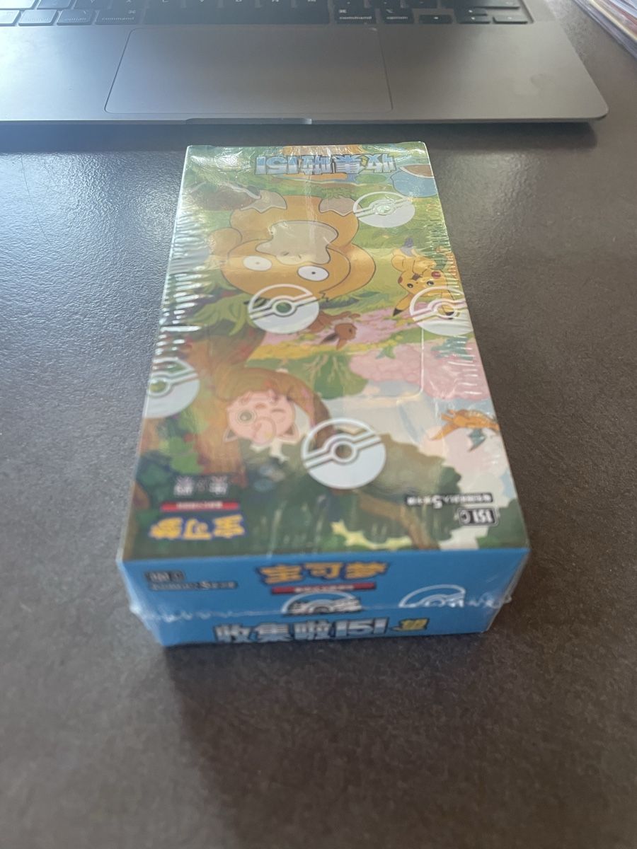 Pokémon Carte collezionabili: 151 Pokemon sealed box chinese – Nuovo (secondo la descrizione) da Daillon venduto da Swisscards-shop 5