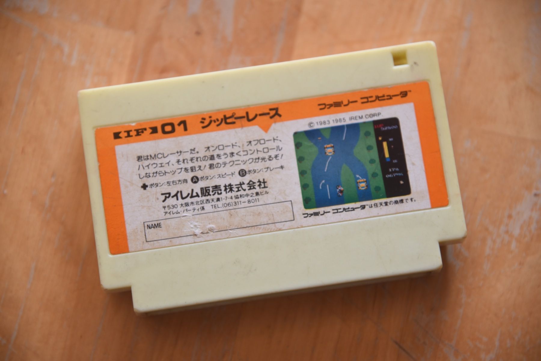 Jeux: Zippy Race – D'occasion à Frenkendorf par gelbeZinnie 1