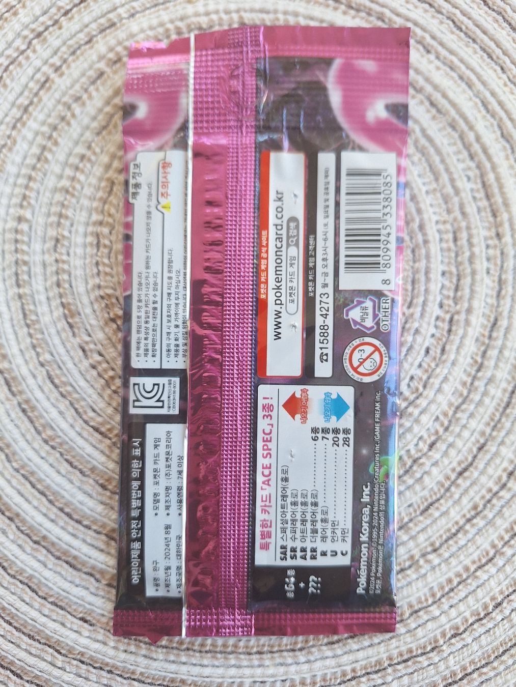 Pokémon Carte collezionabili: Pokemon Booster (koreanisch) Night Wanderer – Nuovo (secondo la descrizione) da Hunzenschwil venduto da oli23 1