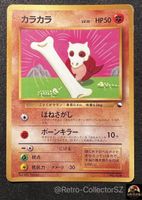 Pokemon Card Japanese Cubone No.104 CoroCoro UNP Promo 1998