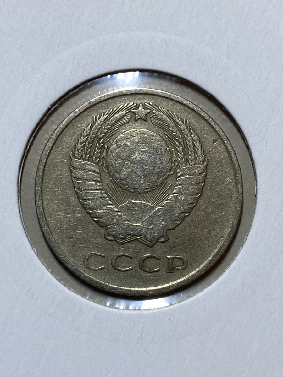 Tutti le monete: URSS - 20 kopecks - 1961 – Usato da Payerne venduto da Mike1682 1