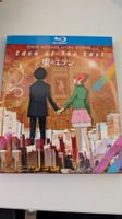 Eden of the East Blu-ray Anime DVD