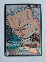 One Piece TCG Smoker OP02-093 L Leader JP