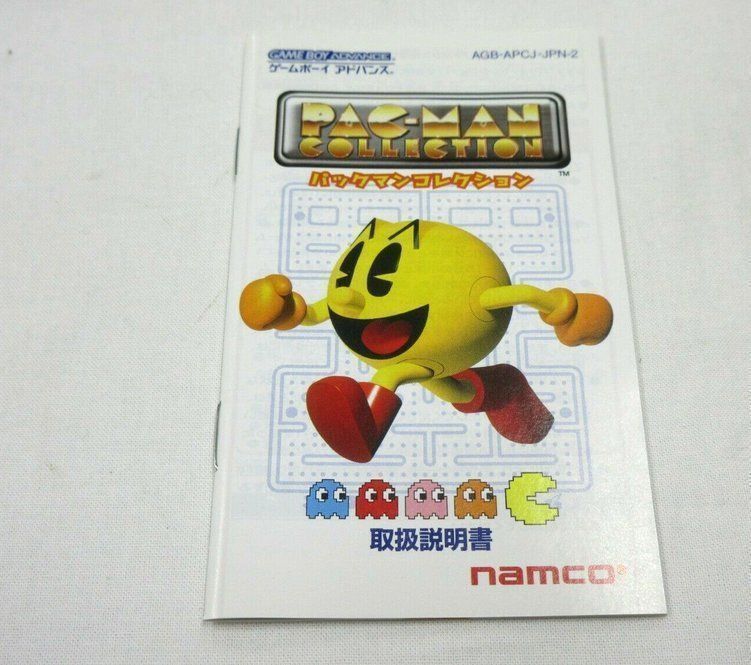 Nintendo Spiele: PAC-MAN  COLLECTION(JAP)-GAMEBOY ADVANCE – Gebraucht aus Spiegel b. Bern von Natix 2