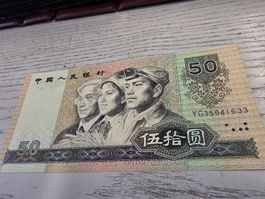 50 Yuan Geldschein China 1990 guter Zustand