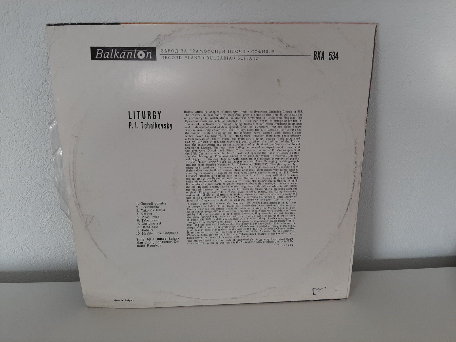 Dischi in vinile: F. I. Tchaikovsky Schallplatte – Usato da Aarburg venduto da NDK 1