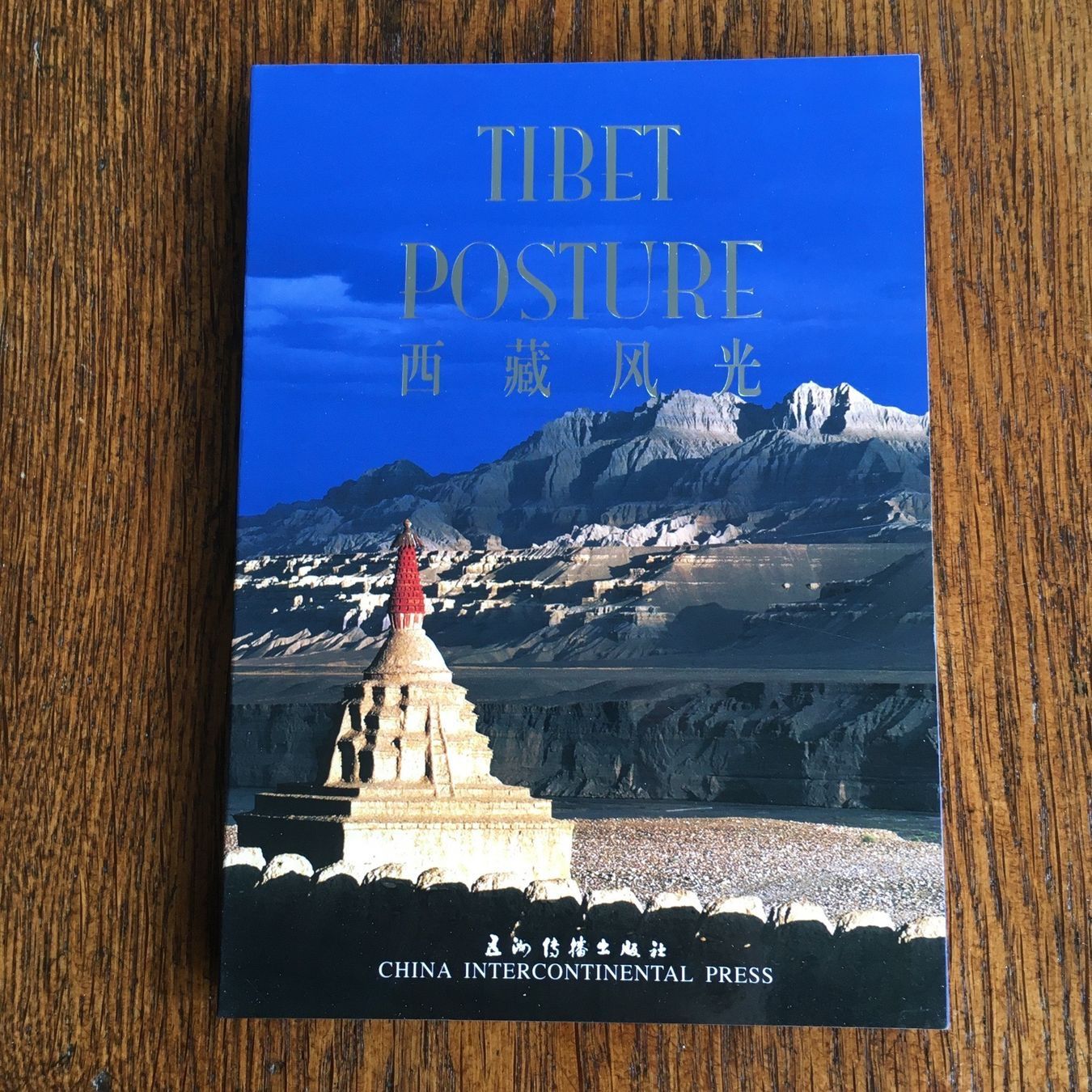 Ansichtskarten: Postkarten Tibet: 3 Sets à 28 Karten – Gebraucht aus Basel von Chamisso 1