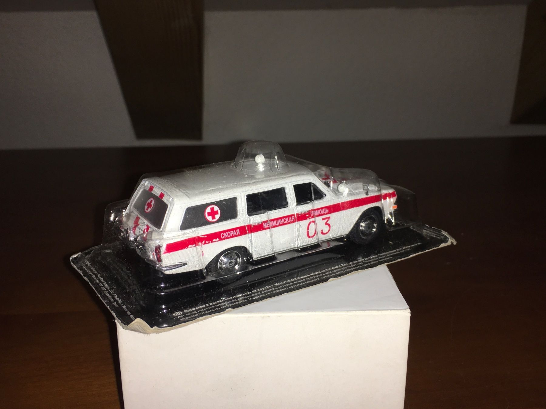 Modellini d'auto: GAZ - 24 - 03 Ambulanz 1/43 – Nuovo (secondo la descrizione) da Wohlen AG venduto da PrivatSammlung 1