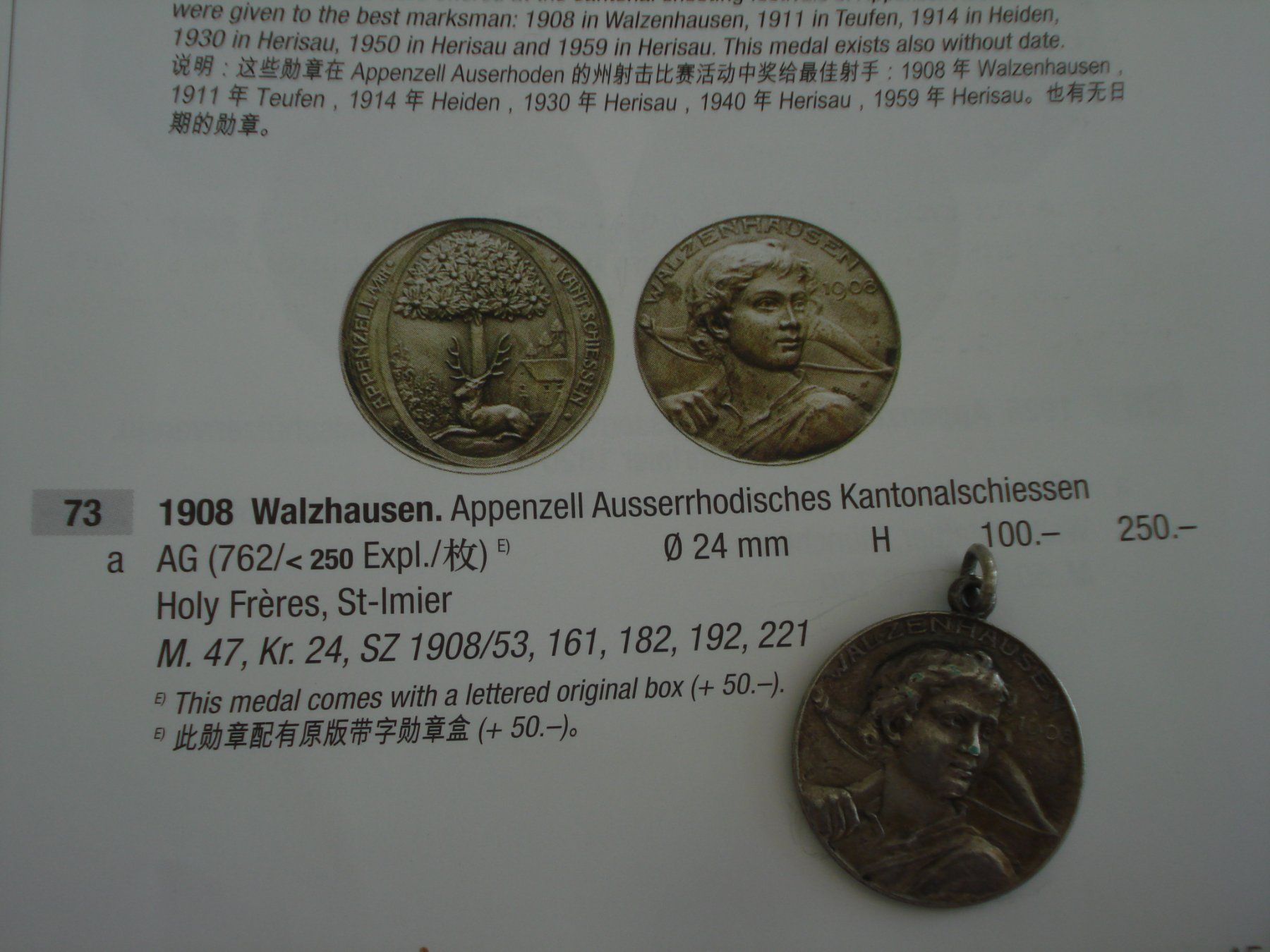 Medaglie: (M3) Swiss shooting Appenzell 1908 73a – Usato da Erlach venduto da Net-Coins 2