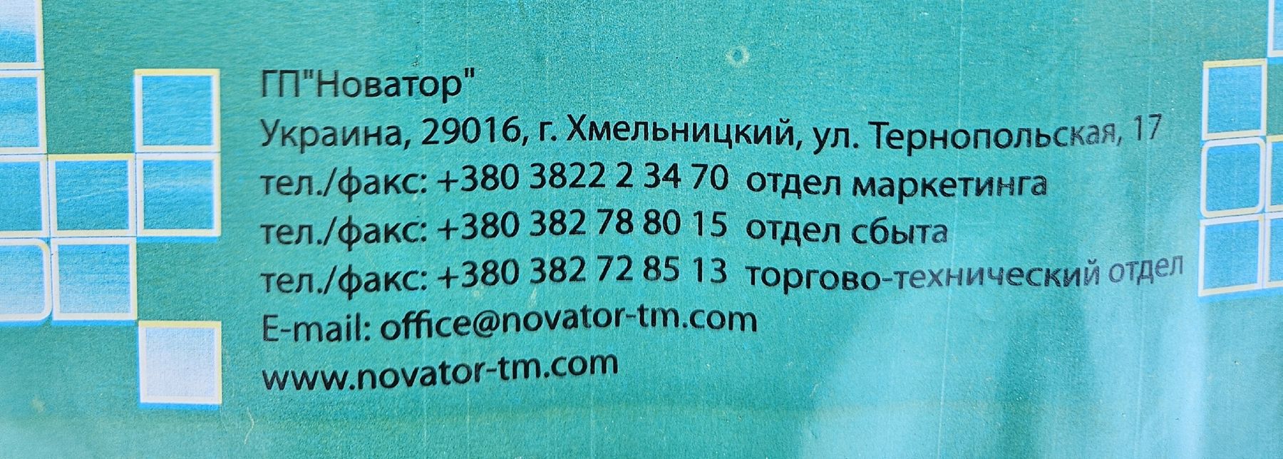 Prodotti di pulizia: Darsonval Novator Korona - Appareil complet avec mallette – Usato da Monthey venduto da darkmine 2