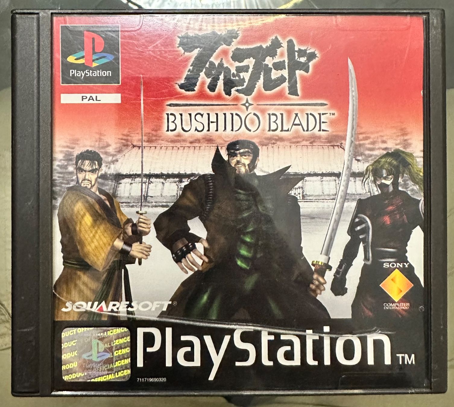 Giochi: Bushido Blade PS1 – Usato da Payerne venduto da gil_92mn