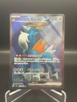 Cobalion ex (m4 101)