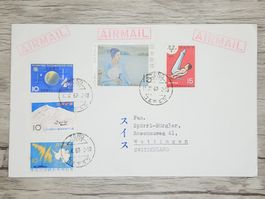 CL17 Enveloppe + Timbre Japon 1987