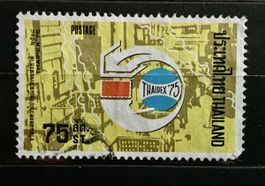 Briefmarke Thailand Thaipex 75 75 Satang gebraucht