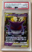 Pokemon Gengar & Mimikyu GX PSA 10 Tag Bolt JP