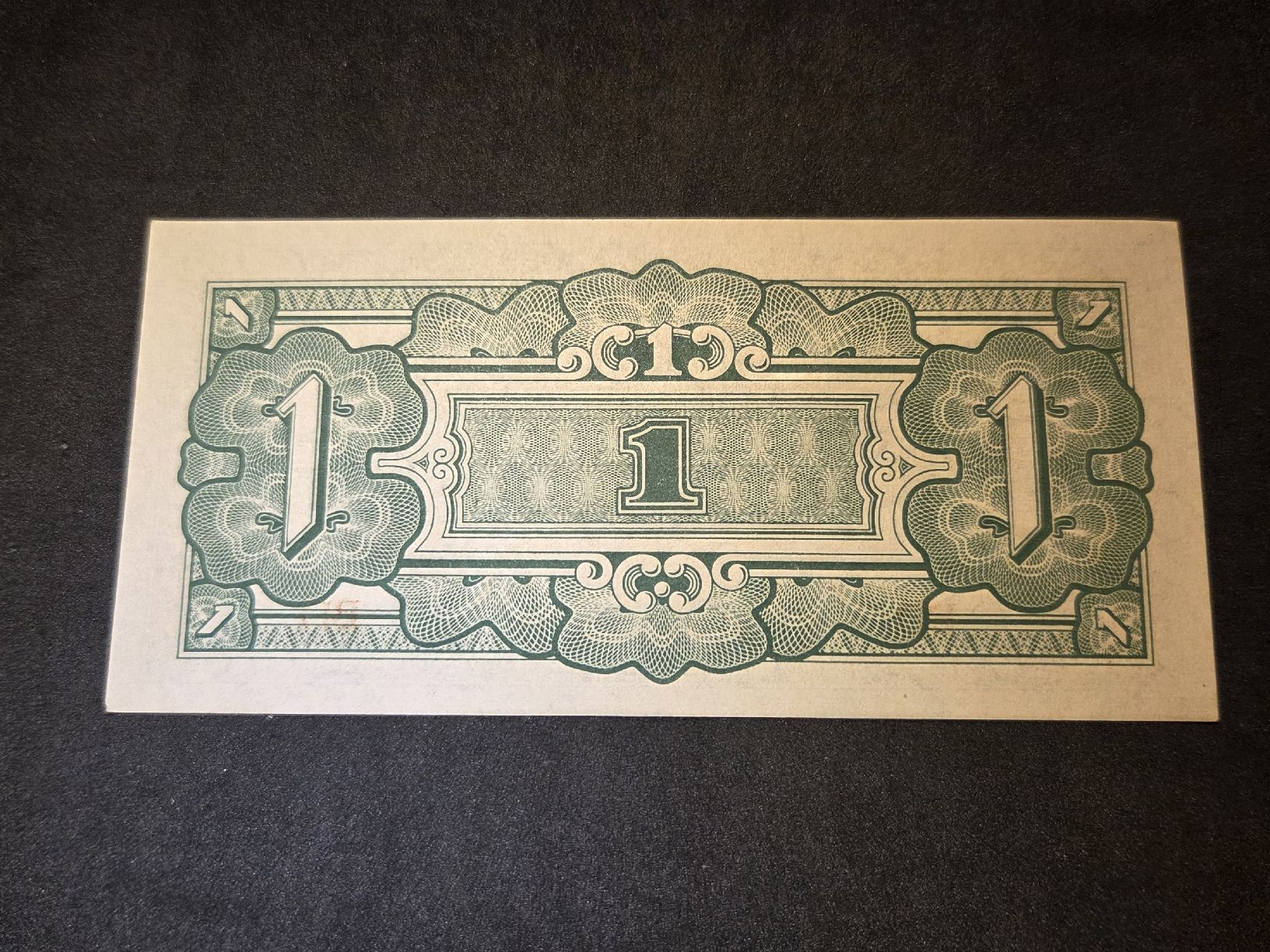 Banknoten: 1 Rupee - Japanische Regierung – Neu (gemäss Beschreibung) aus Geroldswil von Antica01 1