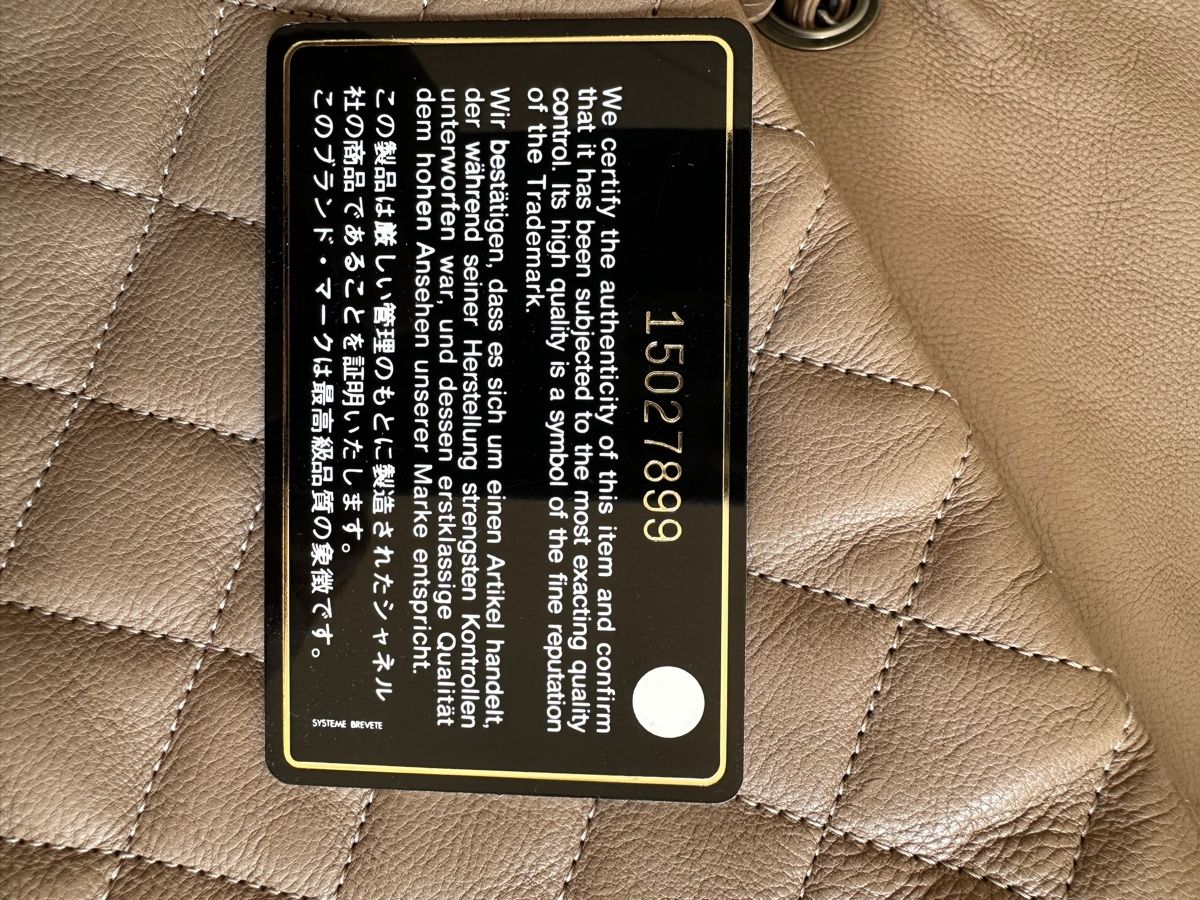 Chanel Borse da donna: Chanel quilted bag, beige – Usato da Zürich venduto da Gabriela01111115 4
