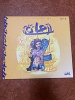 Les Filles de Soleil Nr. 5 Comic Album guter Zustand
