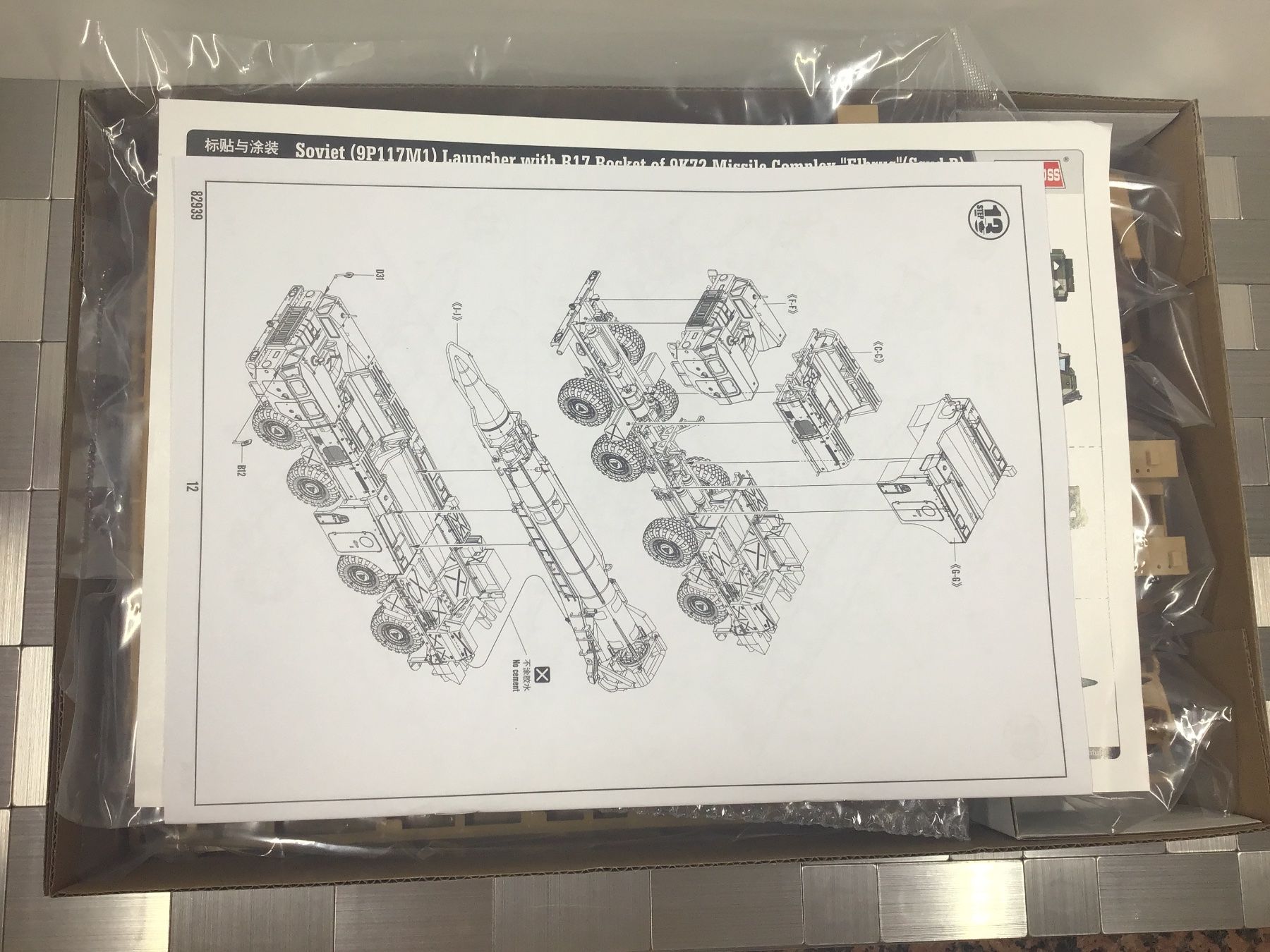 Modellbausätze & Standmodelle: MODELL HOBBY BOSS  1:72 – Gebraucht aus Männedorf von Modellbau-wyss 2
