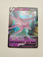 Pokemon Espeon V IR Full Art Korea Psiana ab 1 chf