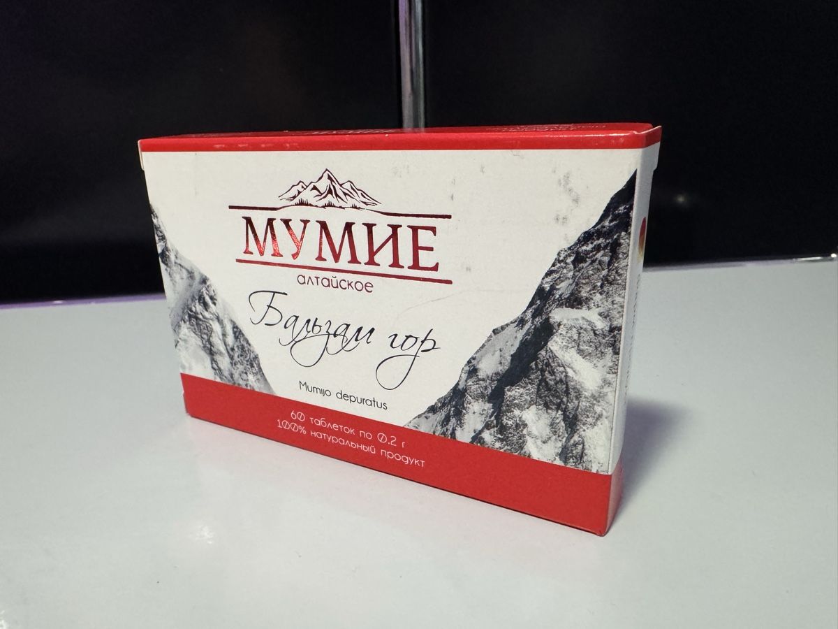 Cibi & Specialità: Mumijo aus Altai 60 Tabletten – Nuovo e nell'imballaggio originale da Rüti ZH venduto da Oldexplorer