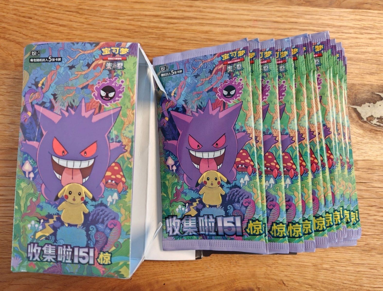 Pokémon Carte collezionabili: Pokemon 151 Slim Booster Box (CN) – Usato da Oberrohrdorf venduto da Benjamin_Lieber 4