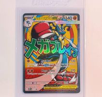 Ascended Heroes Mega Lucario Mega Attack Rare Promo WOW!