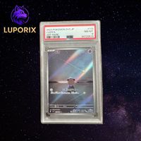 Pokemon PSA 8 Cleffa 113/108 AR | Japanisch | JP | ART RARE