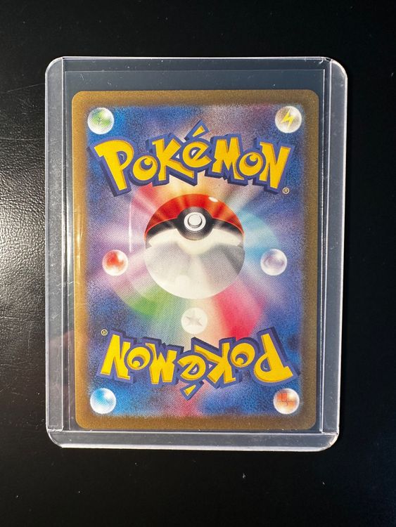 Pok&eacute;mon Psyduck AR Sv2a Pok&eacute;mon 151 | Kaufen Auf