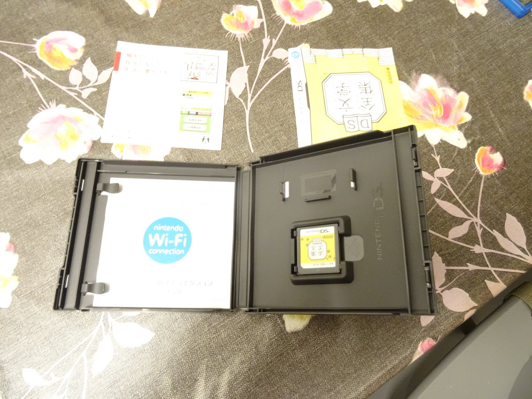 Nintendo Giochi: Bungaku DS JAPAN-IMPORT – Usato da Olten venduto da Disc-Ausverkauf 1