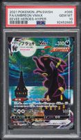 Pokemon PSA 10 Umbreon Vmax Japanese s6a