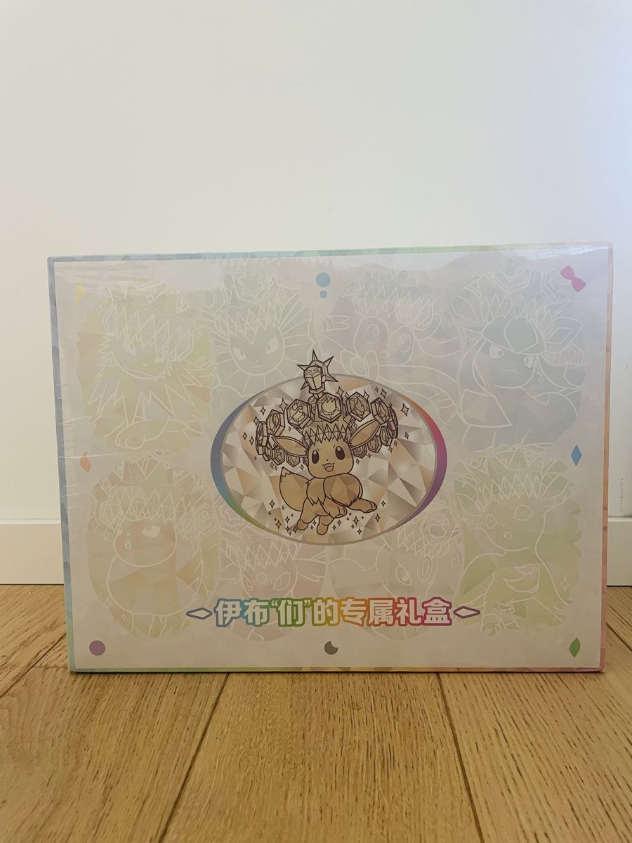 Pokémon Sammelbilder & Trading cards: Coffret Pokémon Évoli & Évolutions Édition Premium (Versio – Neu und originalverpackt aus Nyon von FigurineBoy88