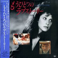 [Laserdisc] Everybody Wins (1990) [SHLY-