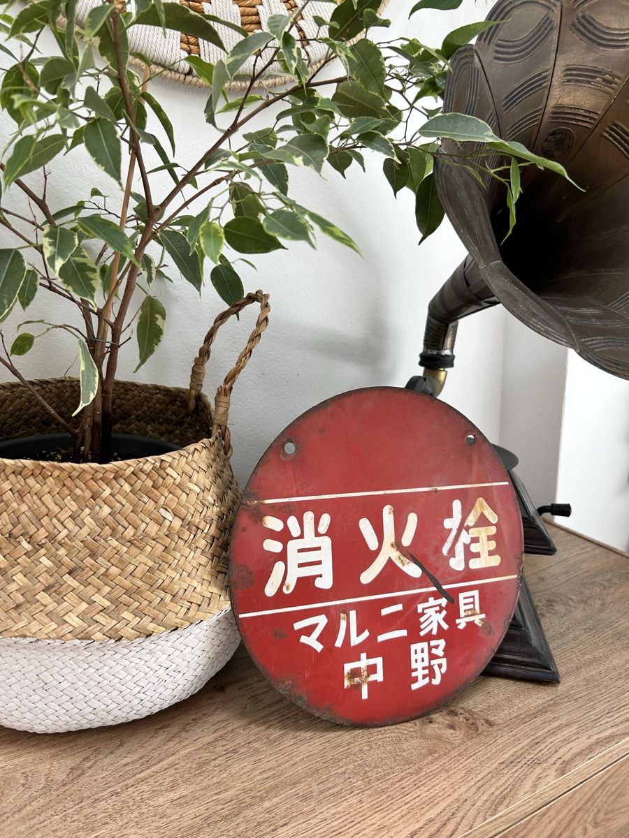 Insegne: Antikes Blechschild original aus Japan – Usato da Basel venduto da Tshabajuju