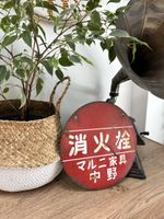 Antikes Blechschild original aus Japan