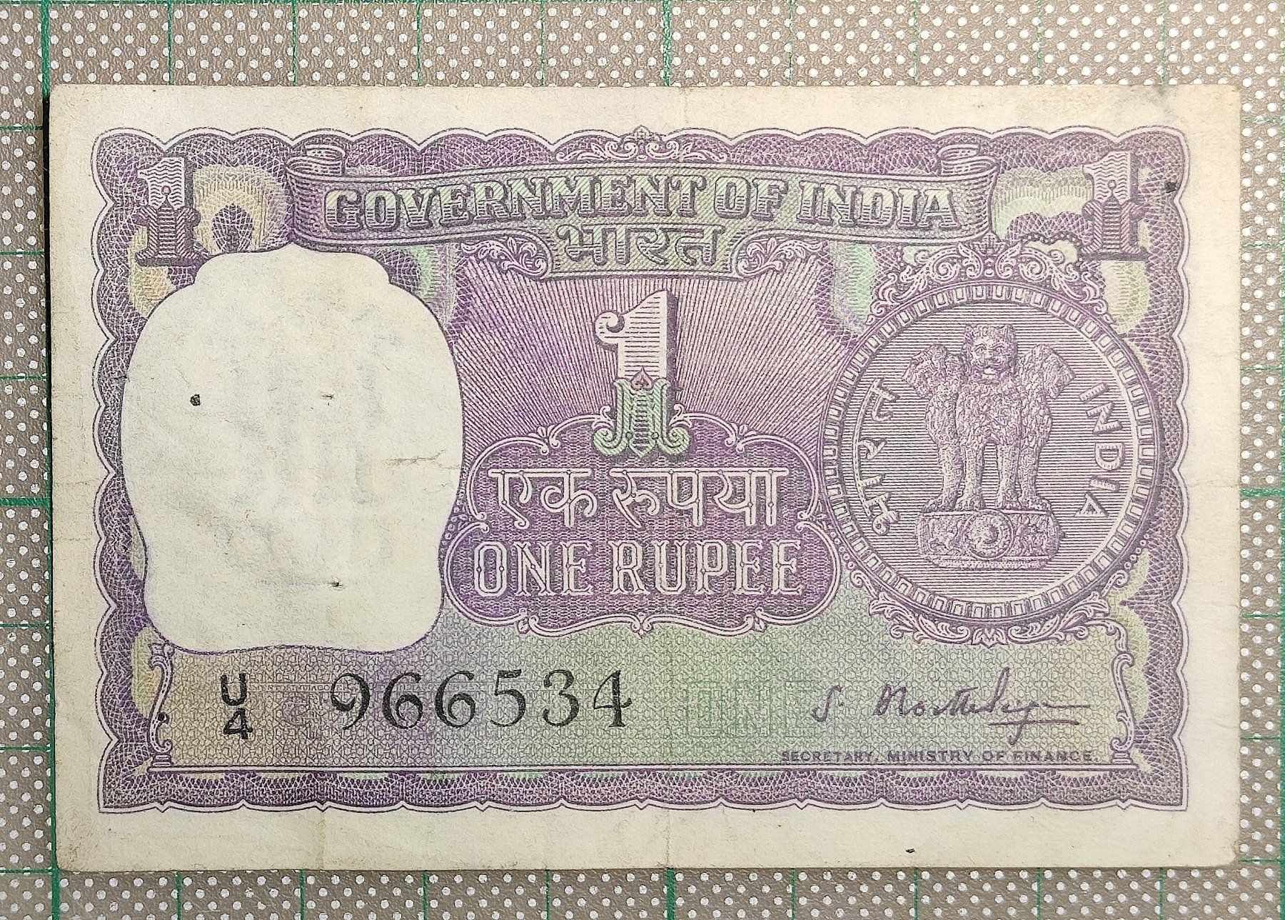 Banconote: 1 alte Banknote (Indien) – Usato da Heimberg venduto da benyes 1