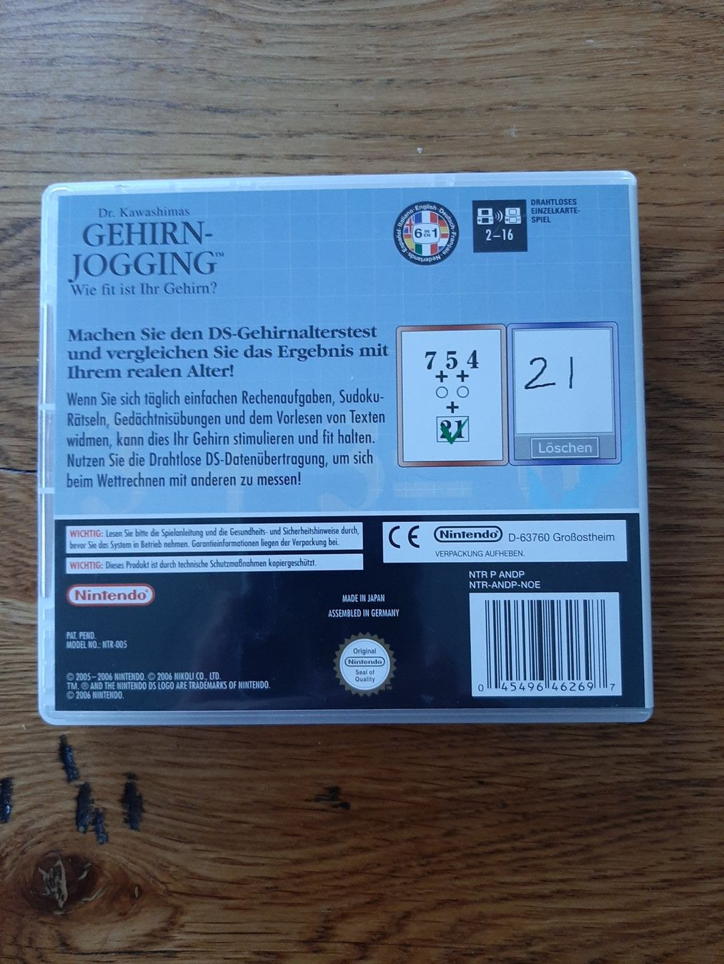 Nintendo Spiele: Nintendo DS Dr.Kawashimas Gehirn Jogging – Gebraucht aus Zürich von Chrishol 1