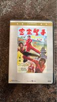 Kung Fu Klassiker: Die tödliche Rache - DVD,Rarität! (01)