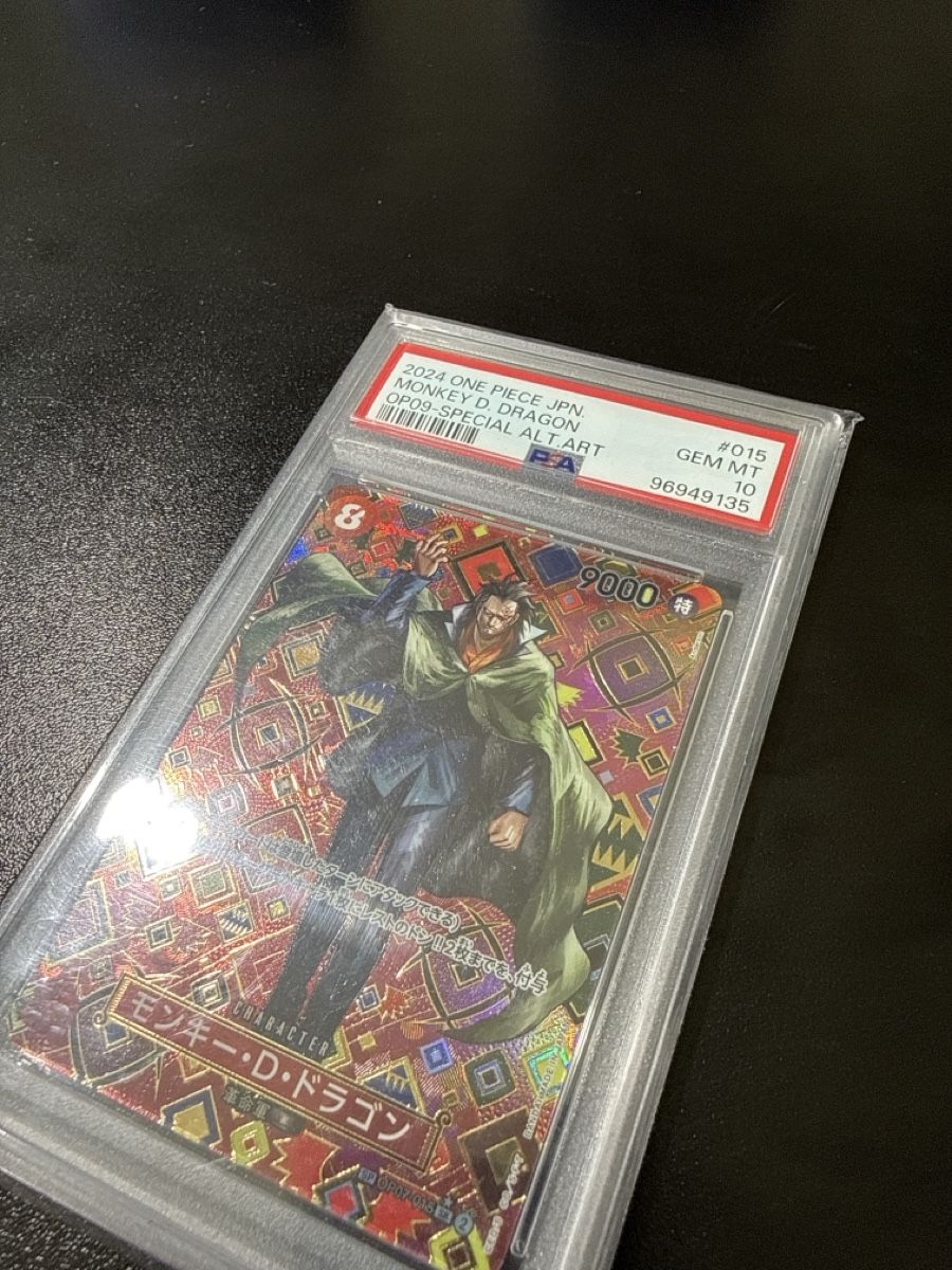 Bandai Cartes à collectionner: One Piece TCG Monkey D. Dragon PSA 10 OP07-015 – Neuf (Voir description) à Dübendorf par godpack 1
