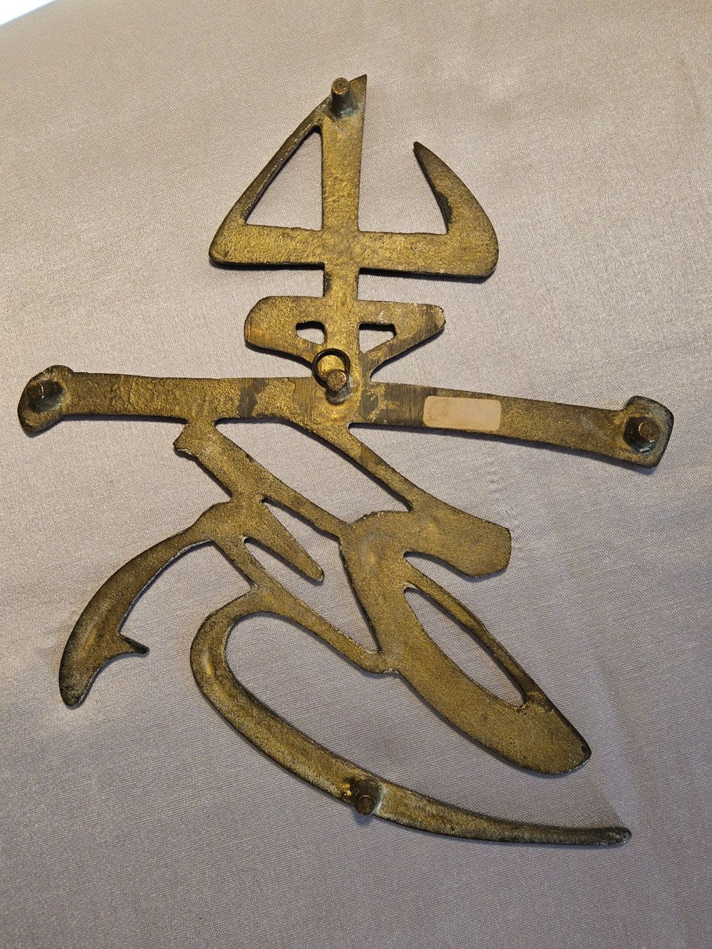 Statuette: Bronze Shou Schriftzeichen China Untersetzer oder Wandbild – Usato da Zürich venduto da philpip 2