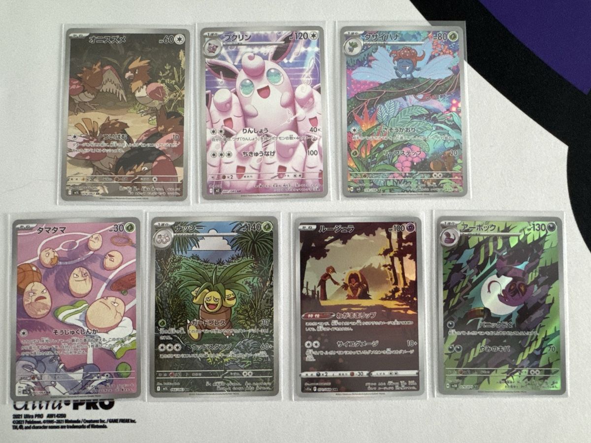 Pokémon Carte collezionabili: Pokemon Kanto Art Rare 2 – Nuovo (secondo la descrizione) da Ichertswil venduto da EldenLord